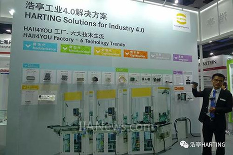 浩亭：為您打開創(chuàng)新的智能制造世界
