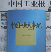 我國(guó)工業(yè)機(jī)器人服務(wù)行業(yè)已達(dá)100多個(gè)