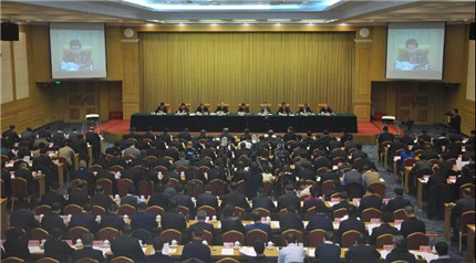 2018年全國(guó)工業(yè)和信息化工作會(huì)議在京開幕