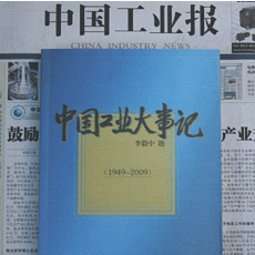 經(jīng)濟(jì)發(fā)展繼續(xù)處于擴(kuò)張區(qū)間運(yùn)行