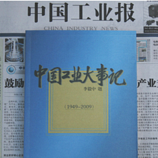 預(yù)計(jì)2018年機(jī)床工具行業(yè)將會(huì)溫和增長(zhǎng)